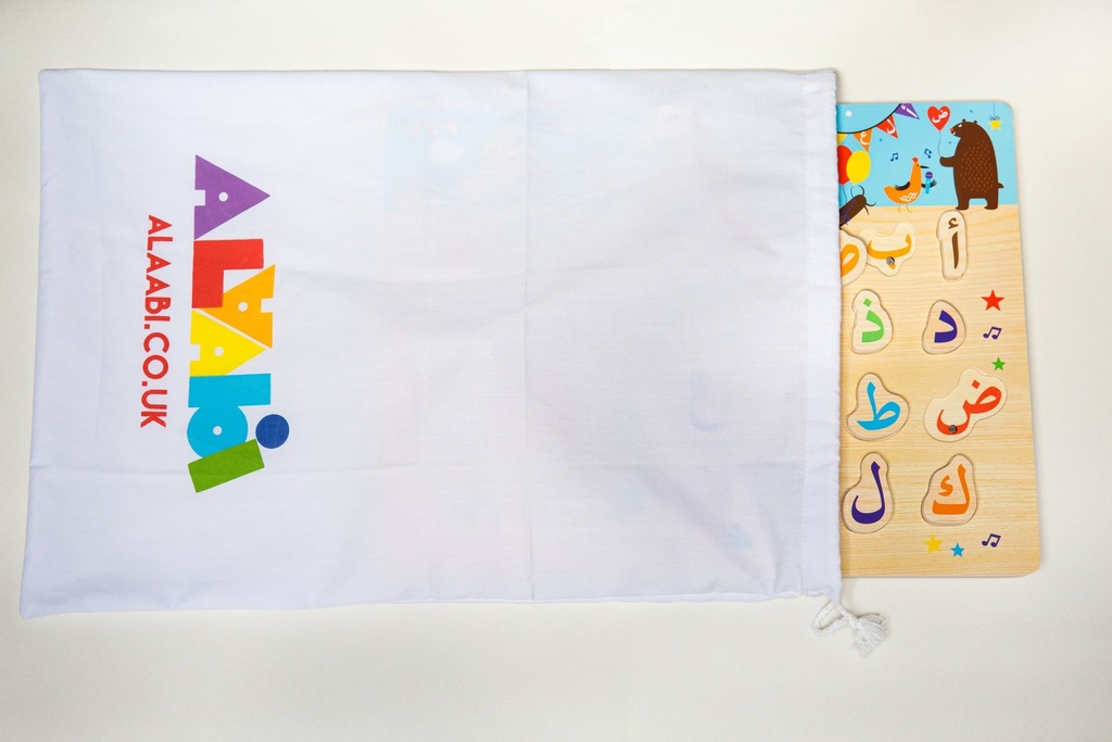 Arabiletters-alaabi-sound-puzzle-3_2048x.jpg