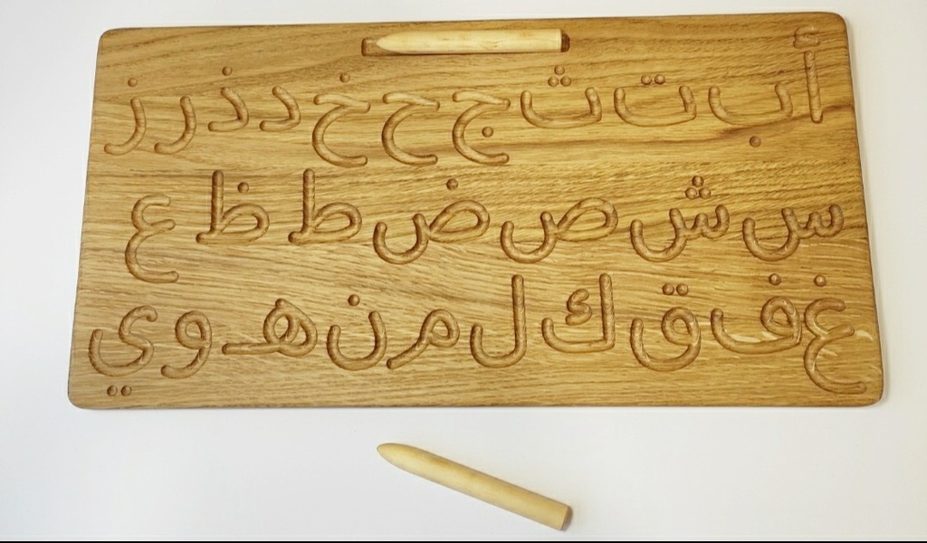 Arabic Tracing Board