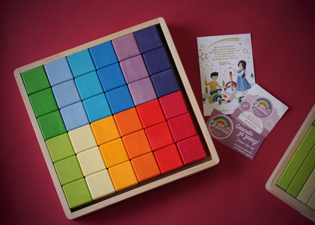 Rainbow Blocks