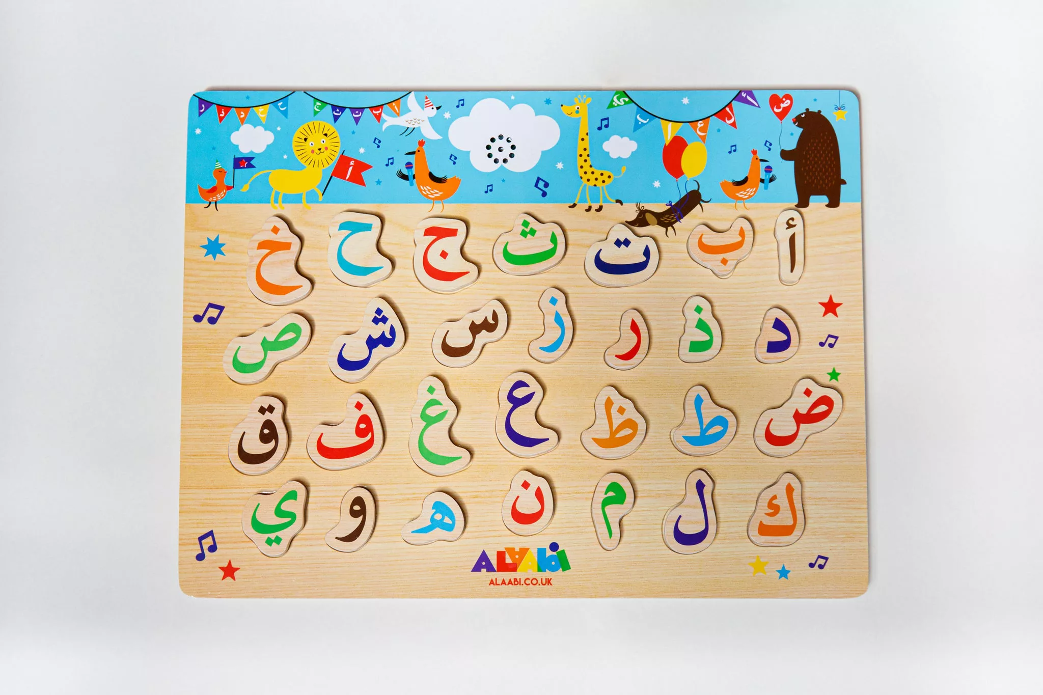 ARABIC ALPHABET PUZZLE - ARABILETTERS