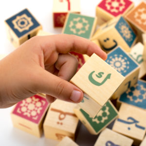 Arabic Alphabet Blocks - Arabicubes