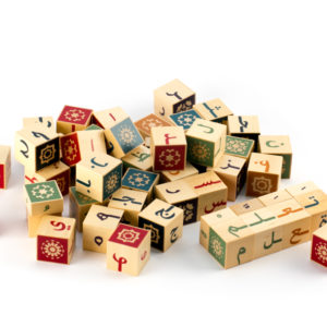 Arabic Alphabet Blocks - Arabicubes