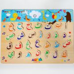 ARABIC ALPHABET PUZZLE – ARABILETTERS