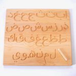 Arabic Tracing Board