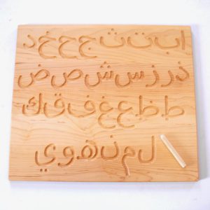 Arabic Tracing Board