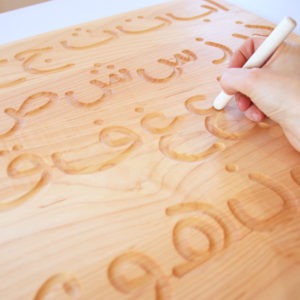 Arabic Tracing Board